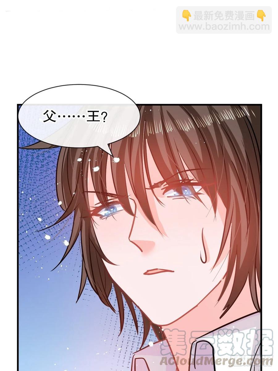 第78话 女儿奴变了-第80话