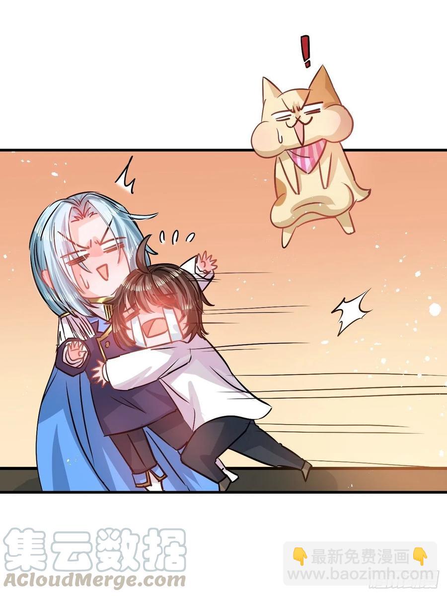 第78话 女儿奴变了-第80话