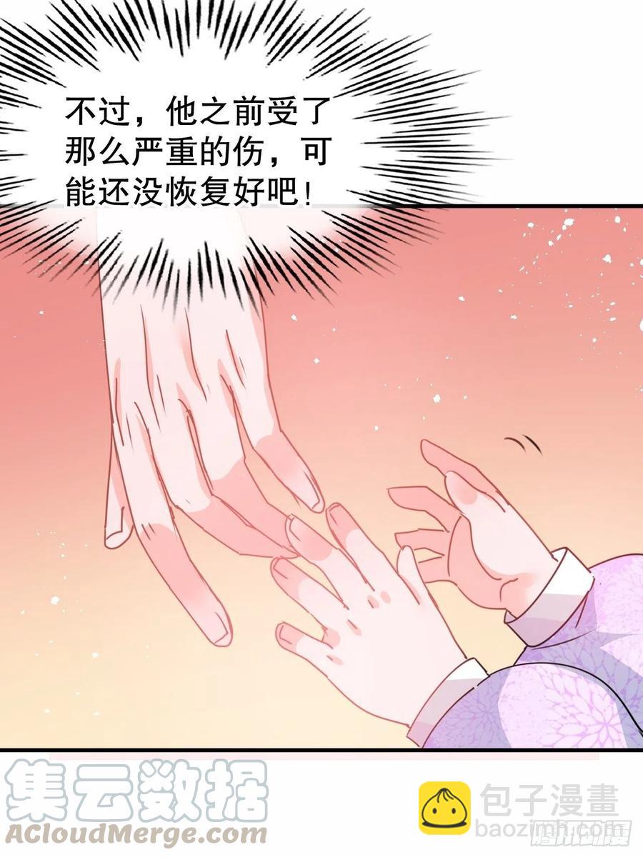 第80话 邪恶系统？-第82话