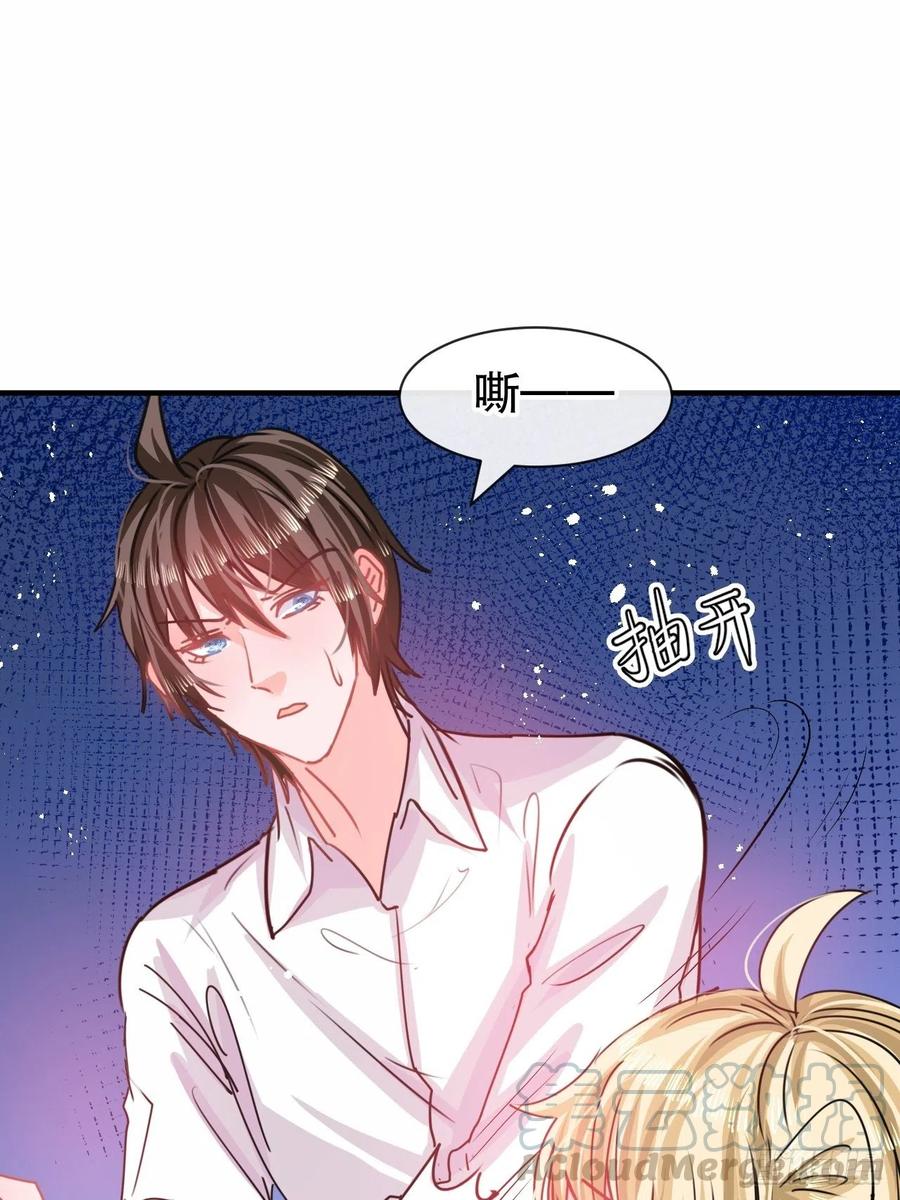 第80话 邪恶系统？-第82话