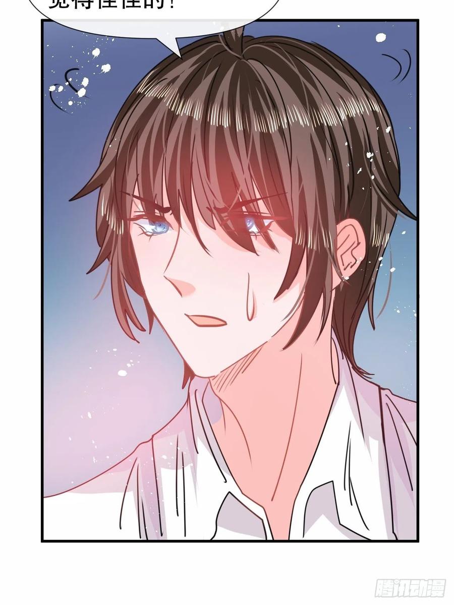 第80话 邪恶系统？-第82话