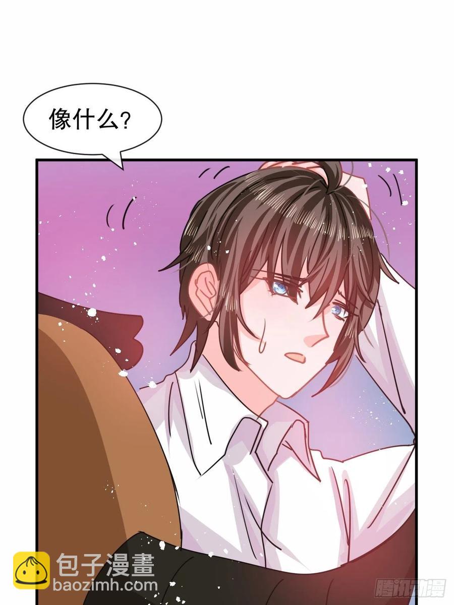 第80话 邪恶系统？-第82话