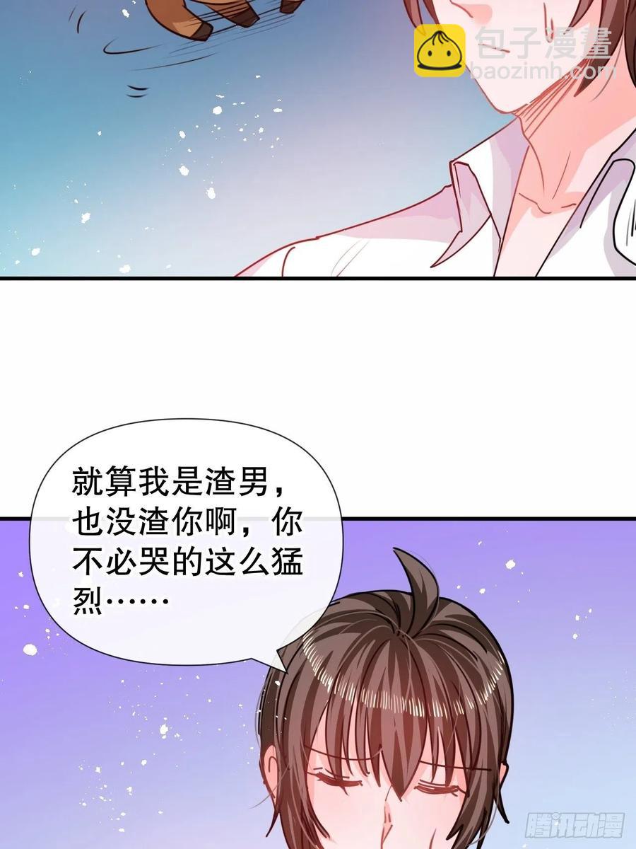 第80话 邪恶系统？-第82话