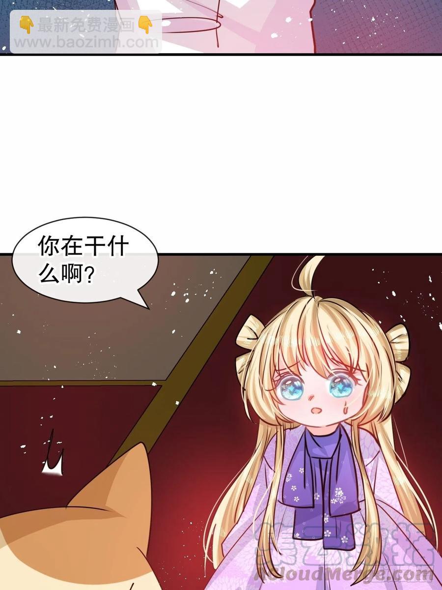 第80话 邪恶系统？-第82话