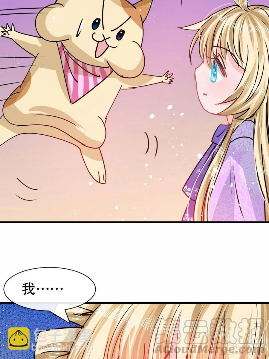 第80话 邪恶系统？-第82话