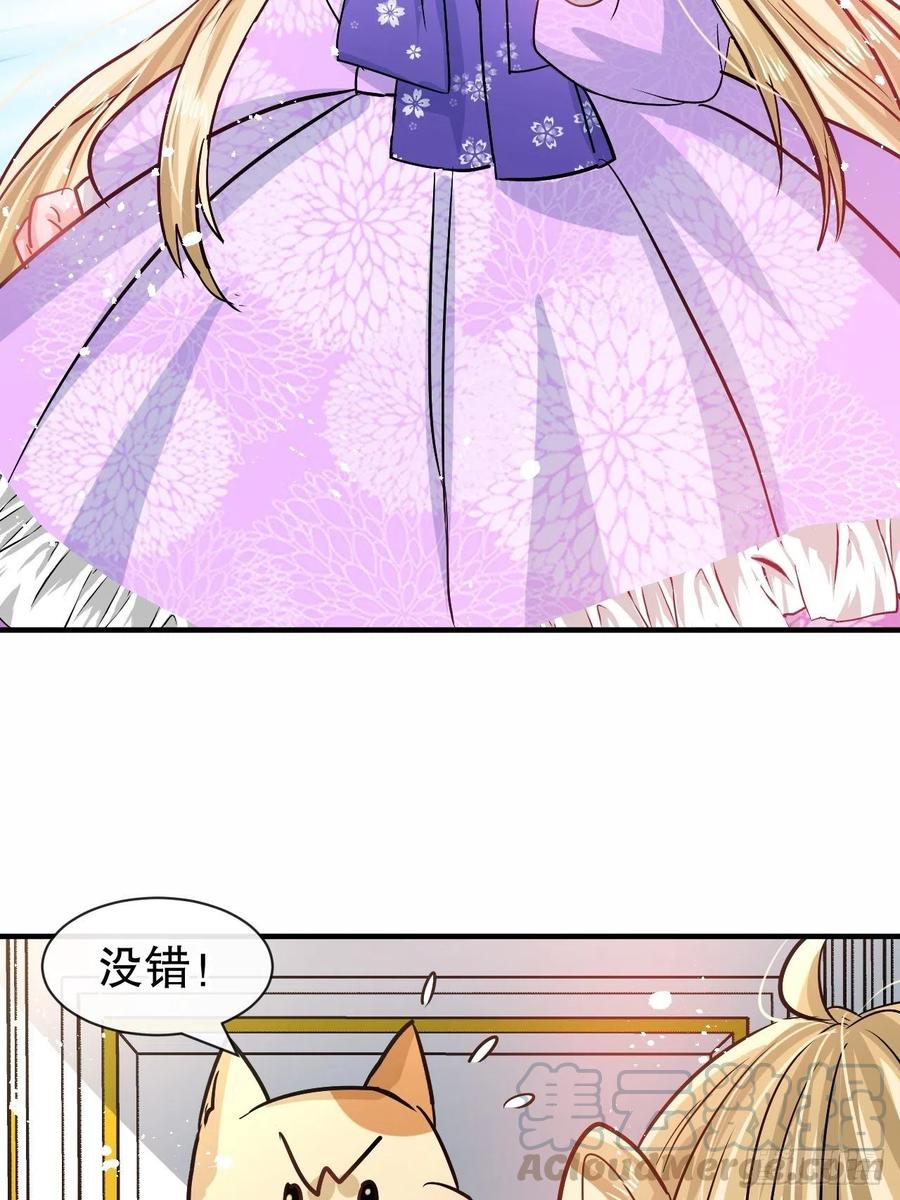 第80话 邪恶系统？-第82话