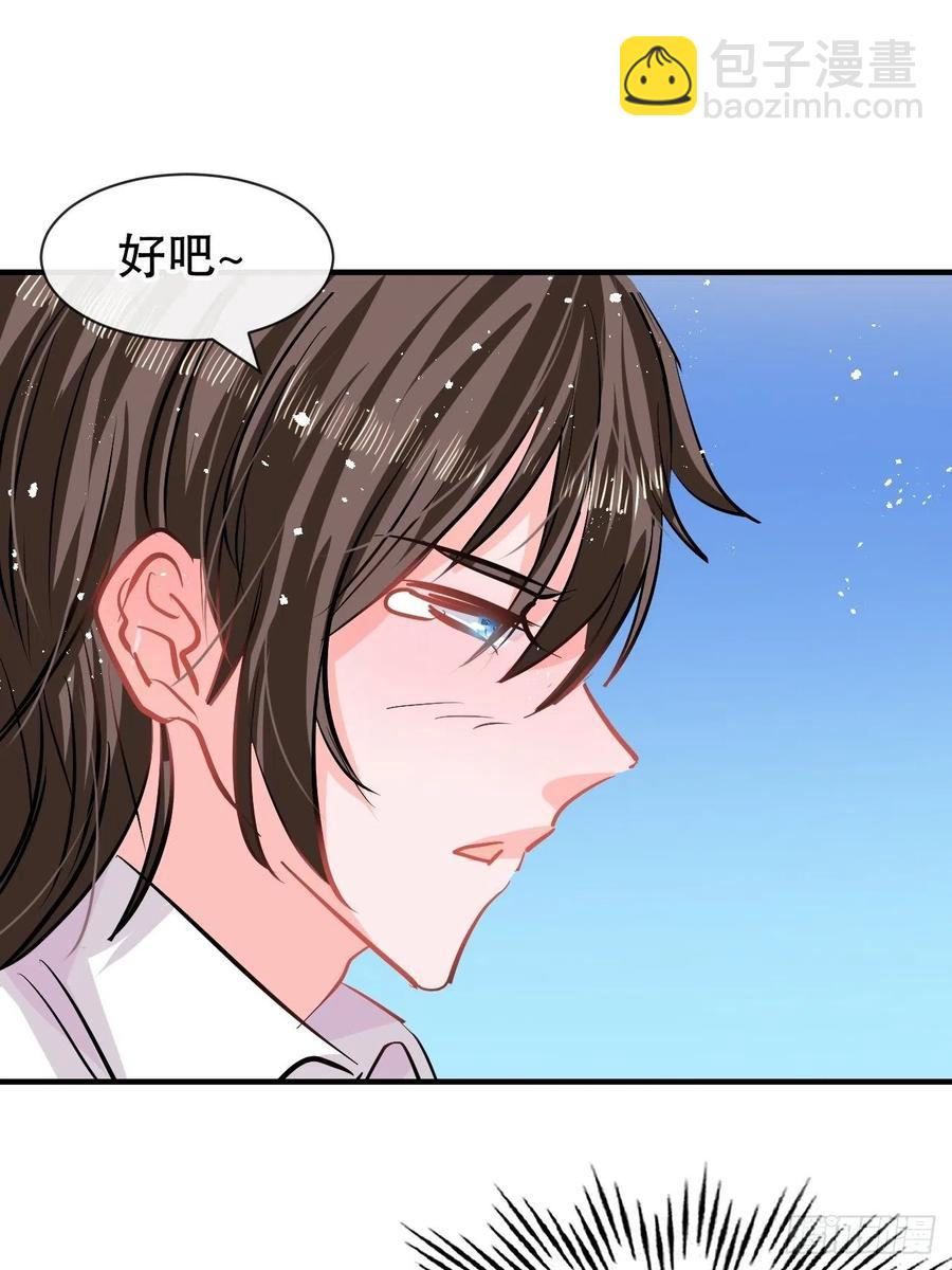 第80话 邪恶系统？-第82话