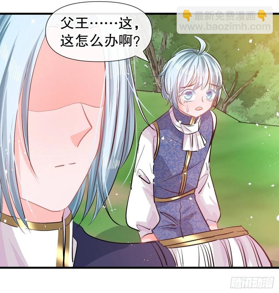 第82话 冲突-第84话