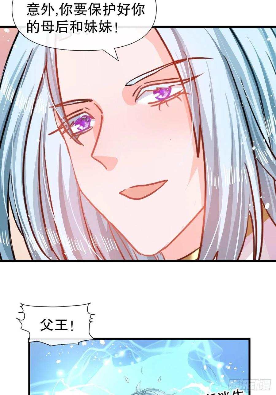 第82话 冲突-第84话