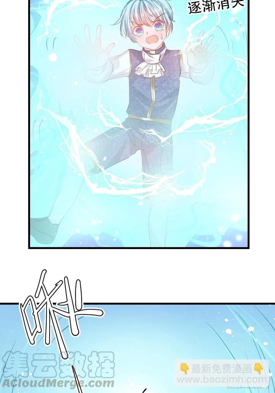 第82话 冲突-第84话