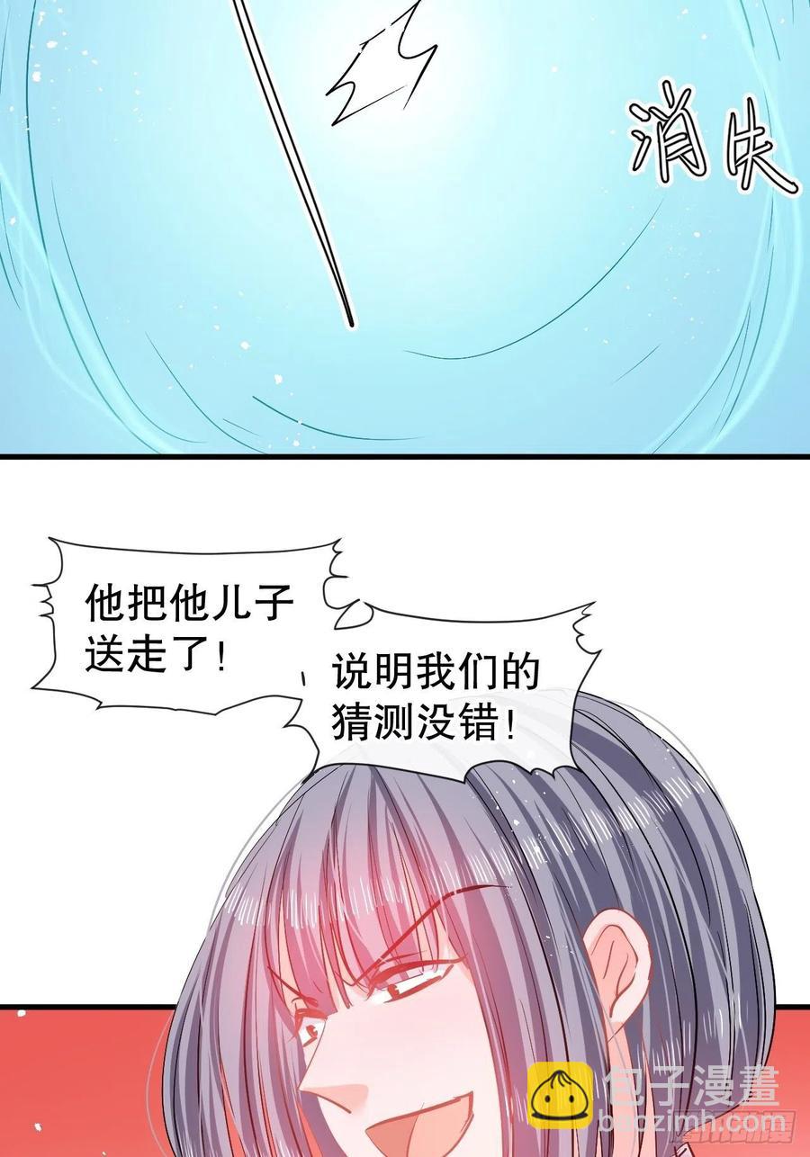 第82话 冲突-第84话