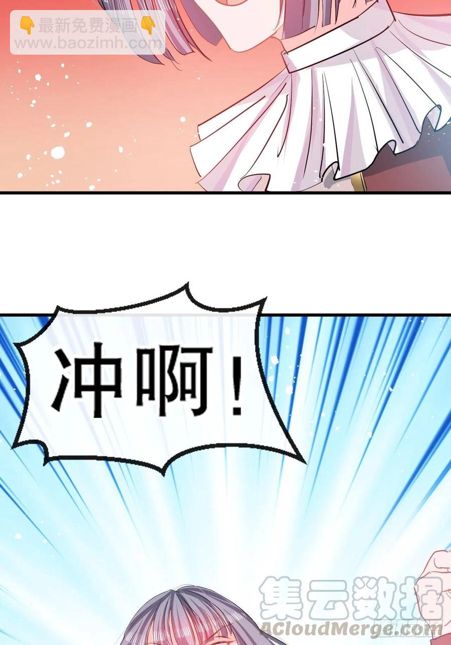 第82话 冲突-第84话