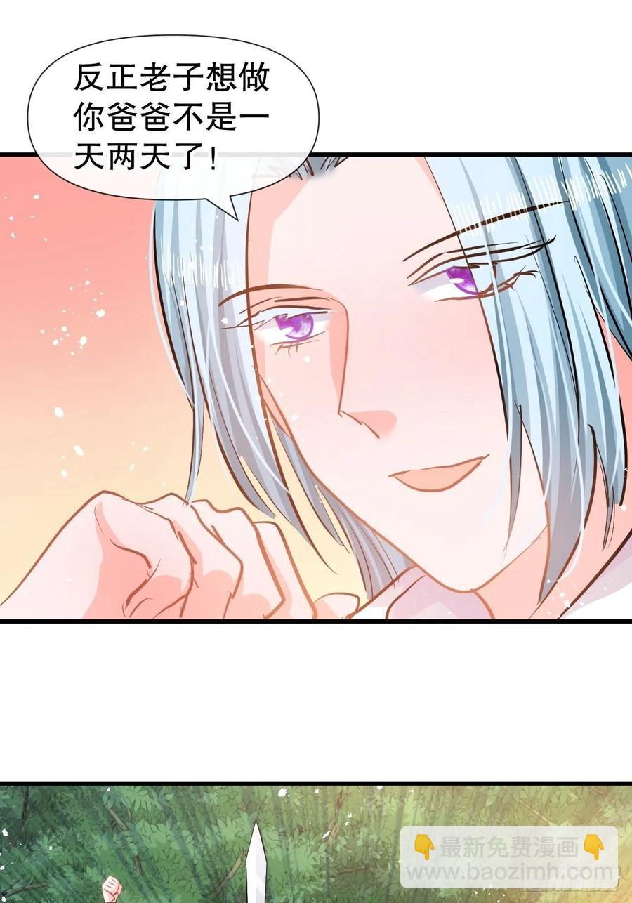 第82话 冲突-第84话