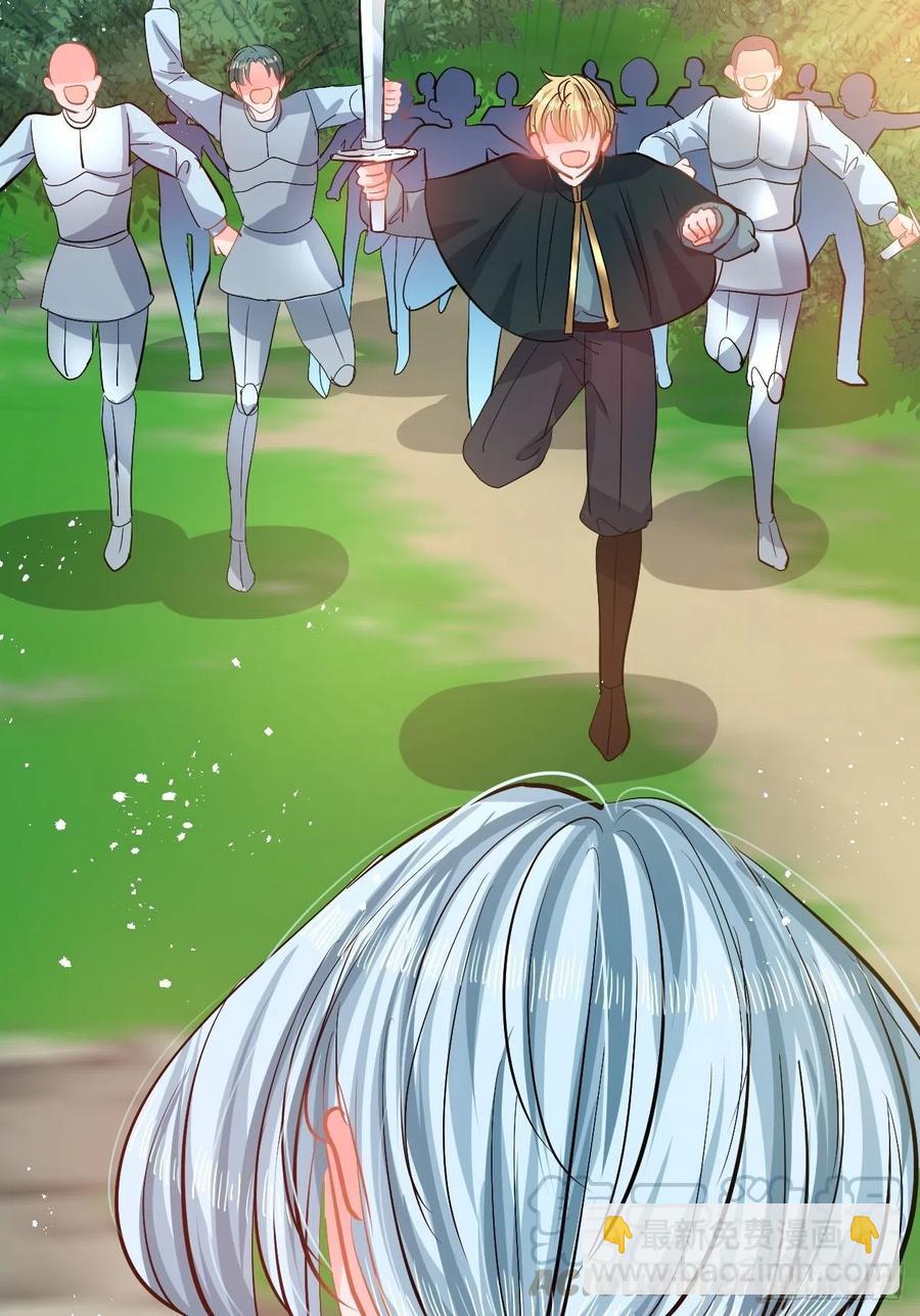 第82话 冲突-第84话