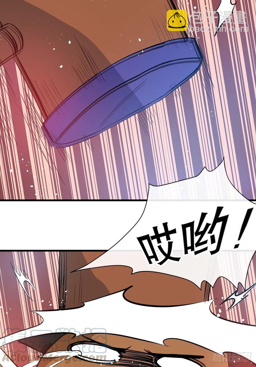 第82话 冲突-第84话