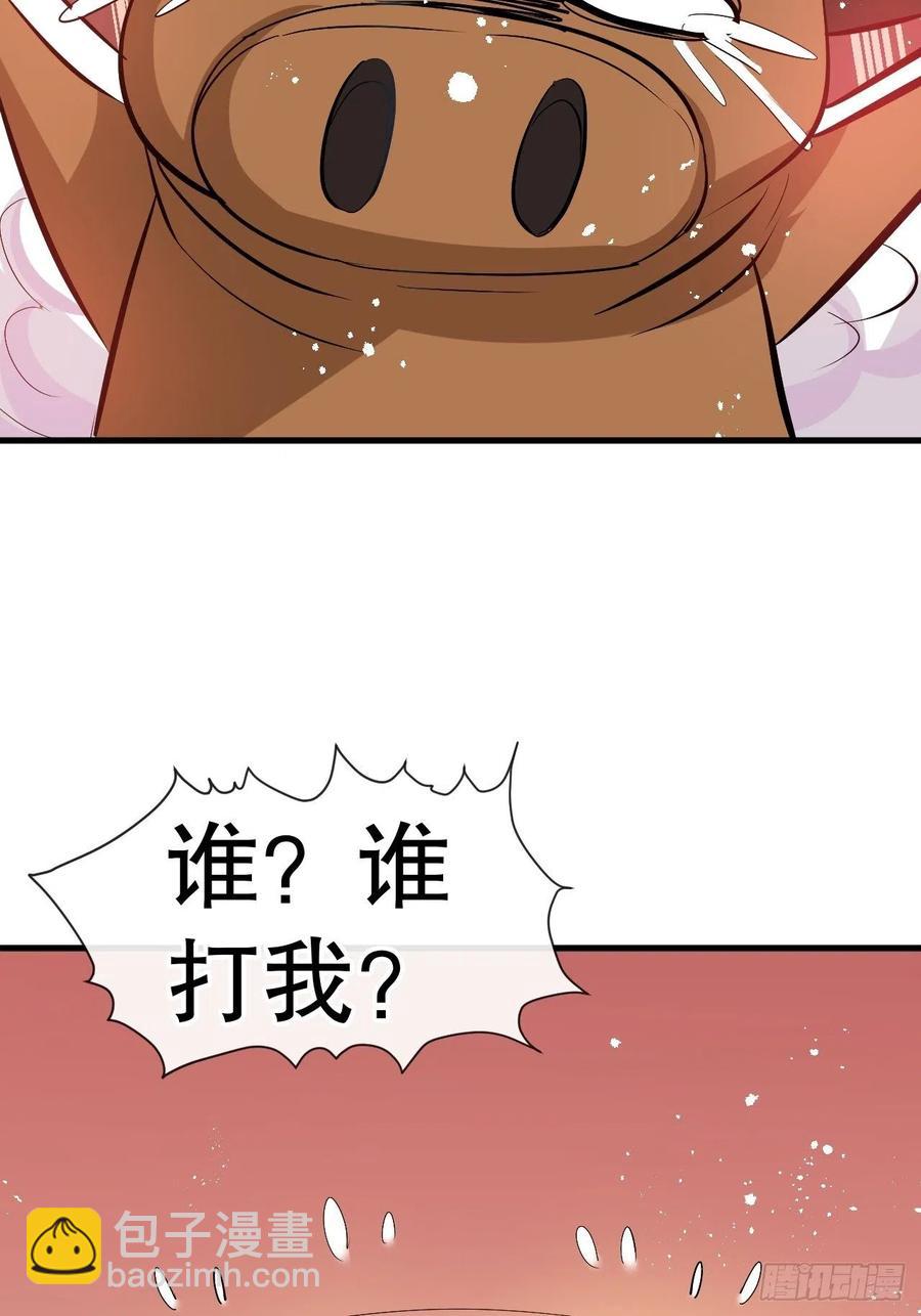 第82话 冲突-第84话