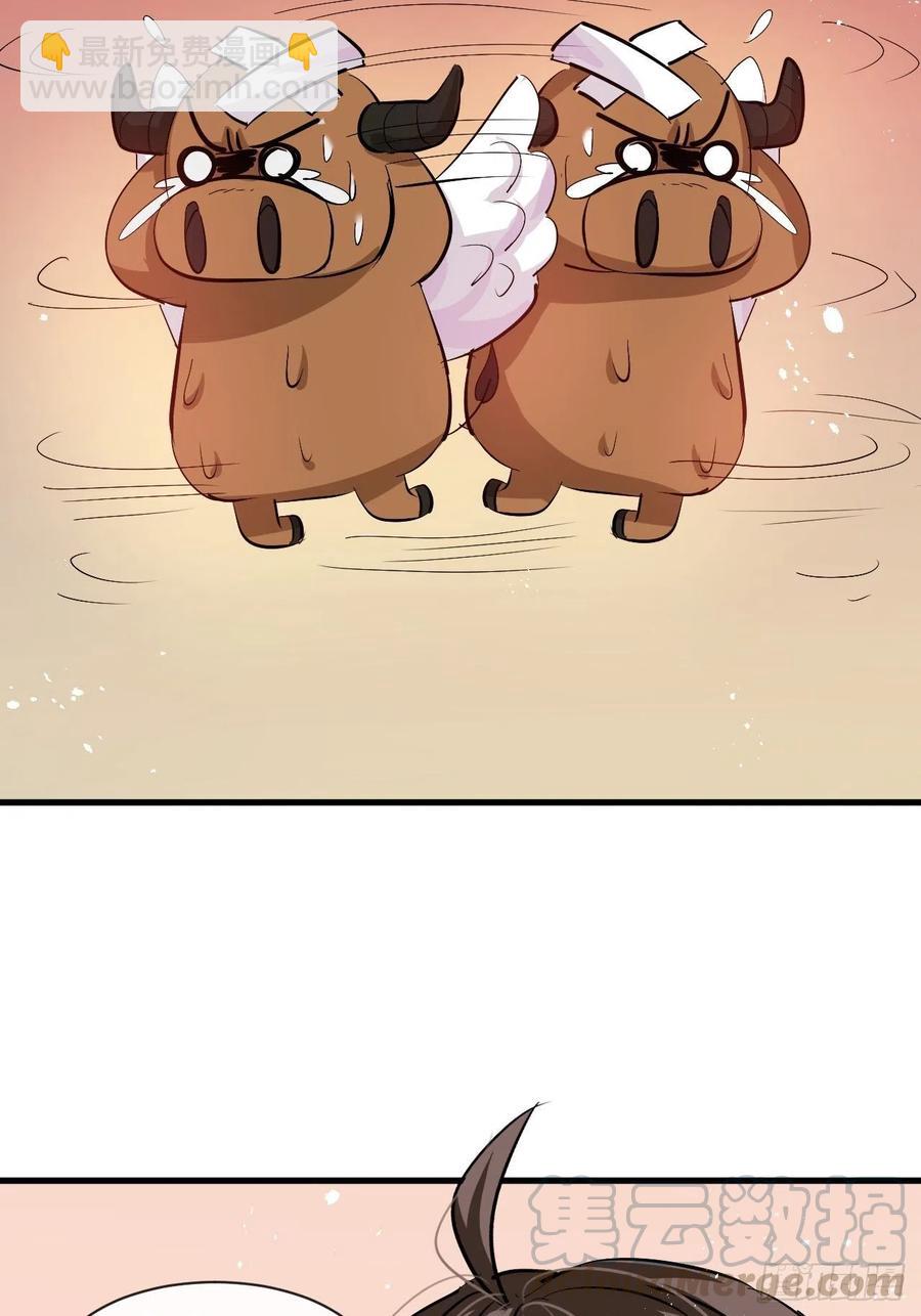 第82话 冲突-第84话