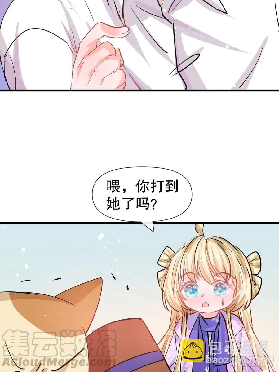 第82话 冲突-第84话