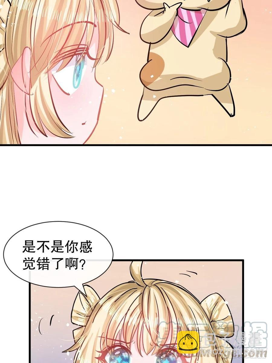 第82话 冲突-第84话