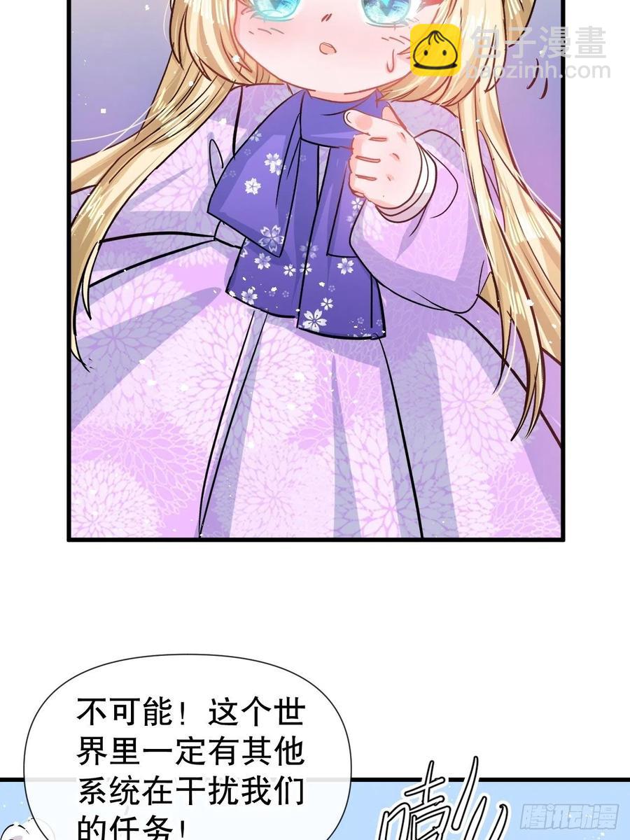 第82话 冲突-第84话