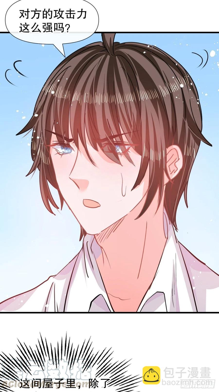 第82话 冲突-第84话