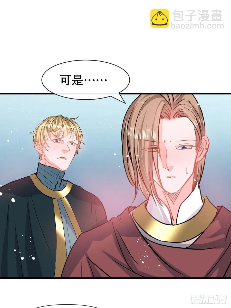 第82话 冲突-第84话