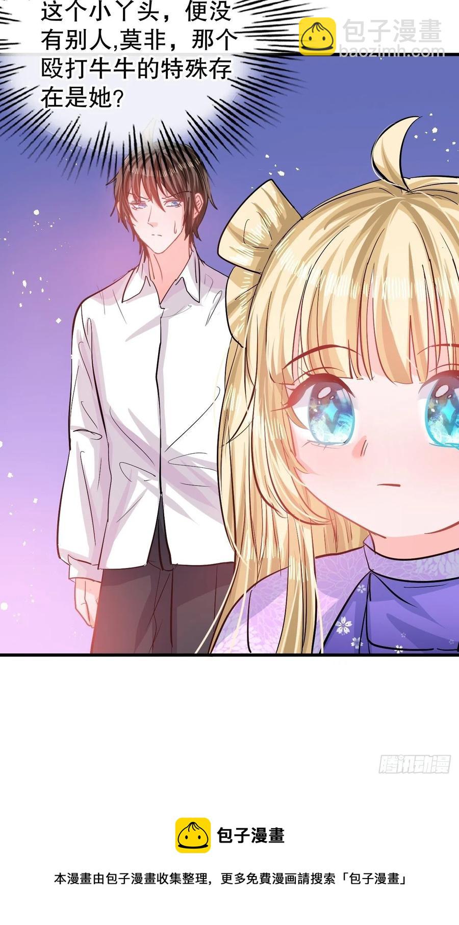 第82话 冲突-第84话