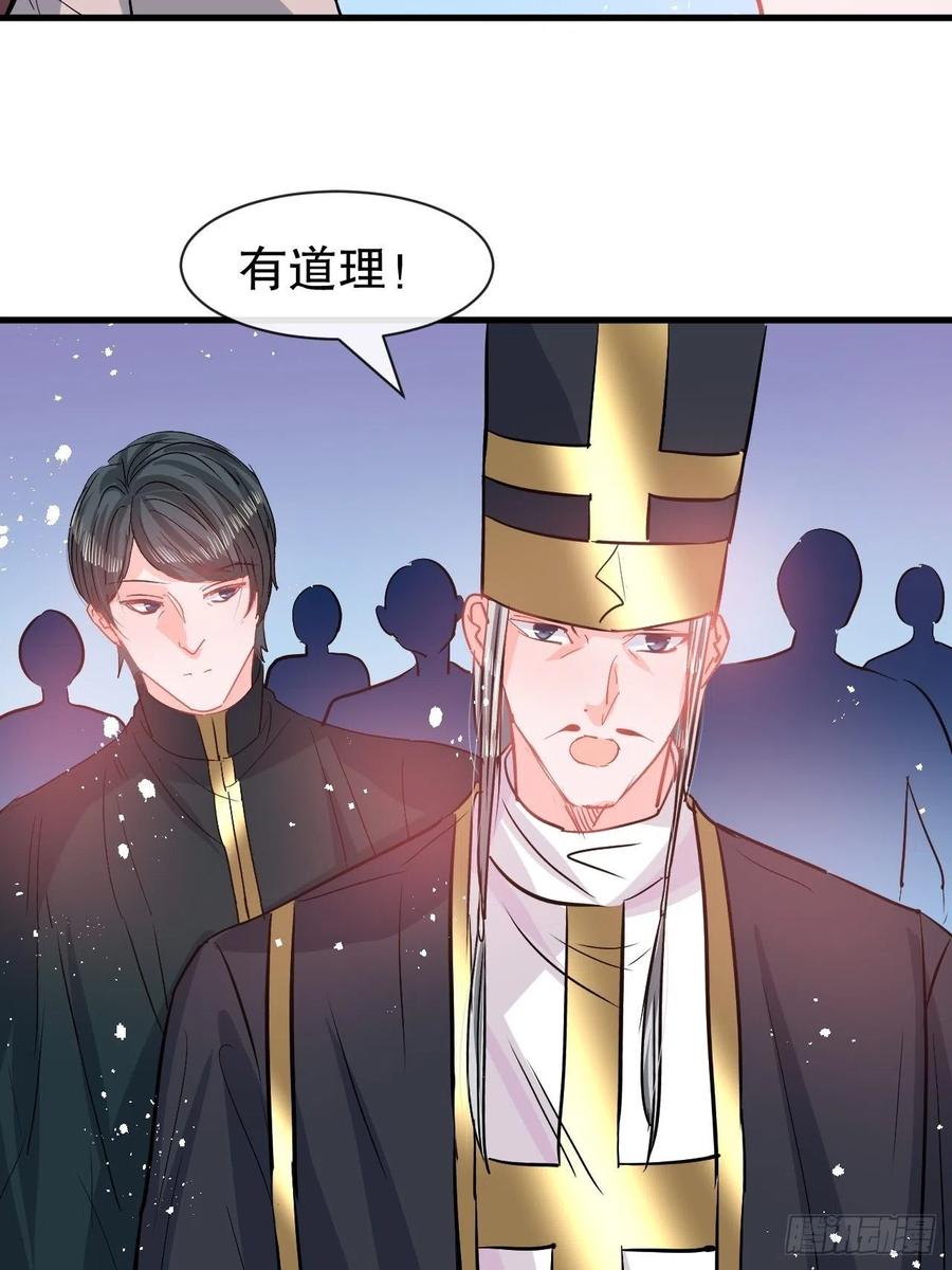 第82话 冲突-第84话