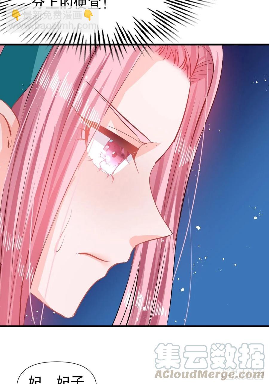 第84话 现在的父皇，好憨-第86话