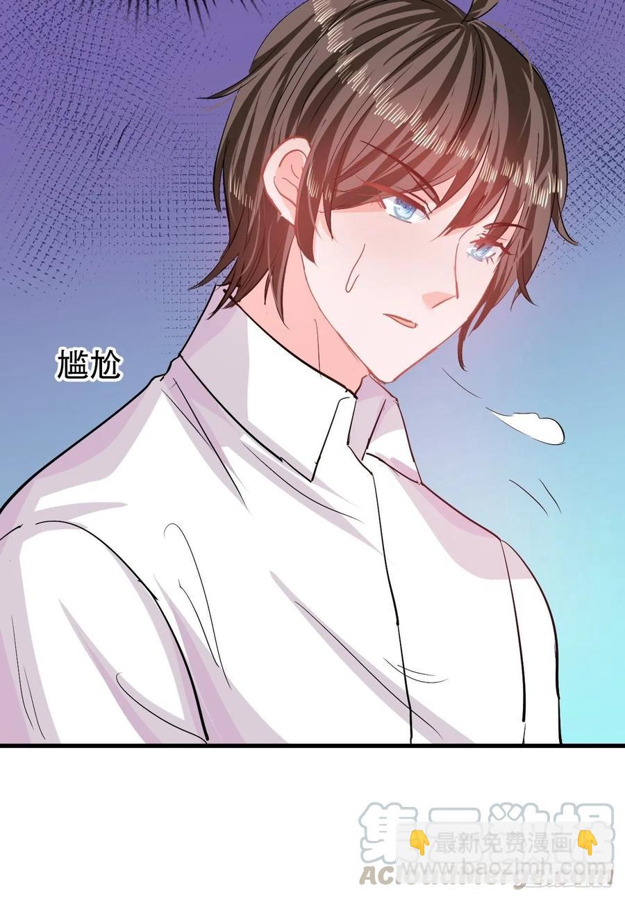 第84话 现在的父皇，好憨-第86话