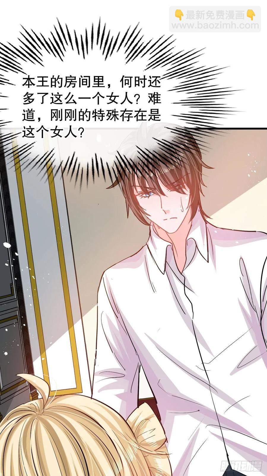 第84话 现在的父皇，好憨-第86话