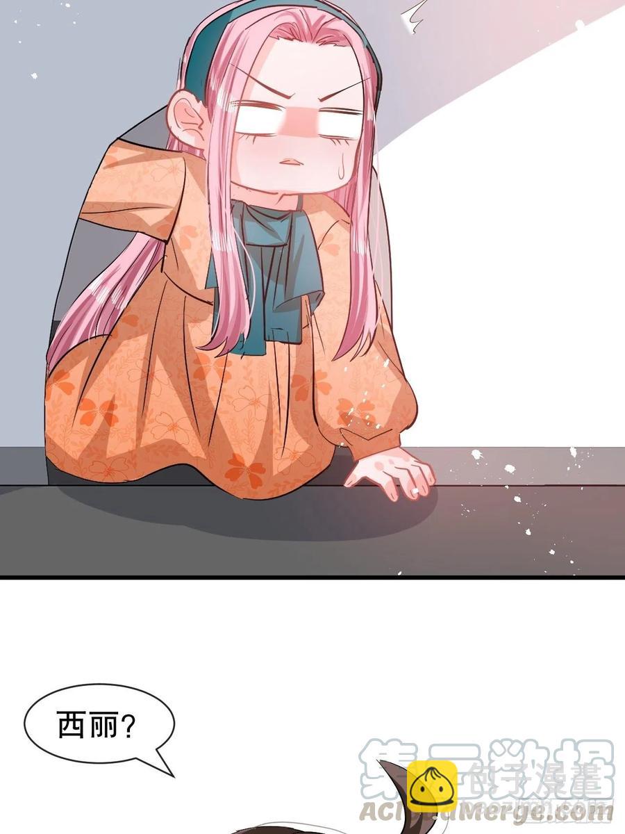 第84话 现在的父皇，好憨-第86话