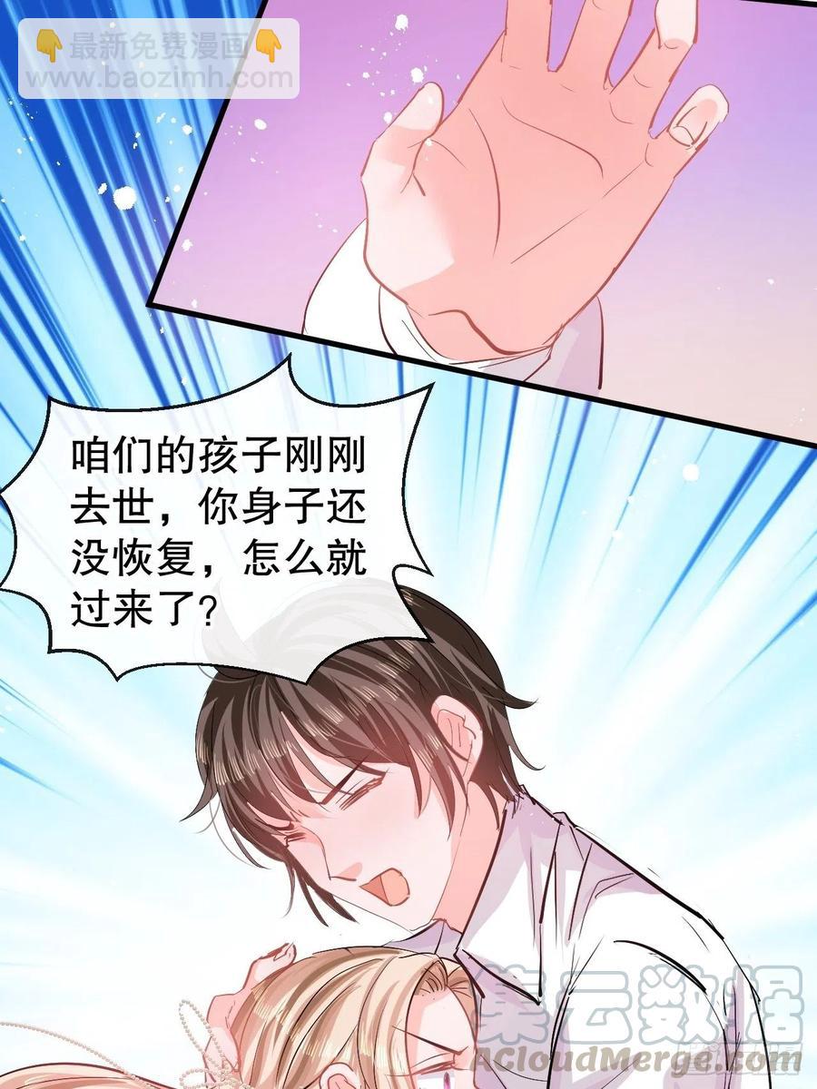 第84话 现在的父皇，好憨-第86话