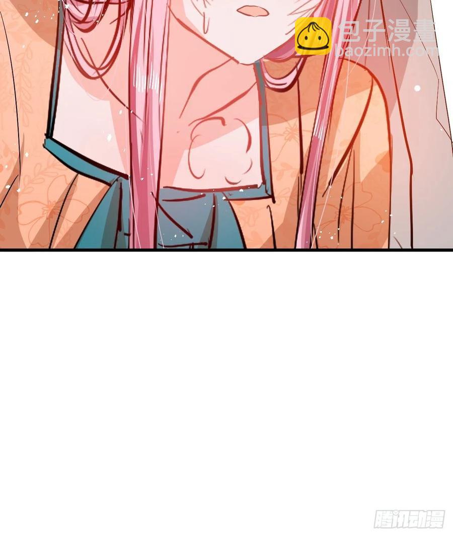 第84话 现在的父皇，好憨-第86话