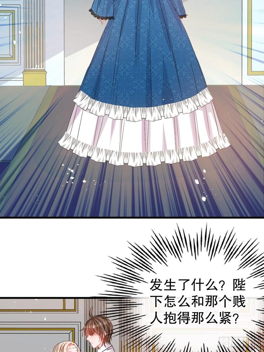 第86话 把绮丽关起来-第88话