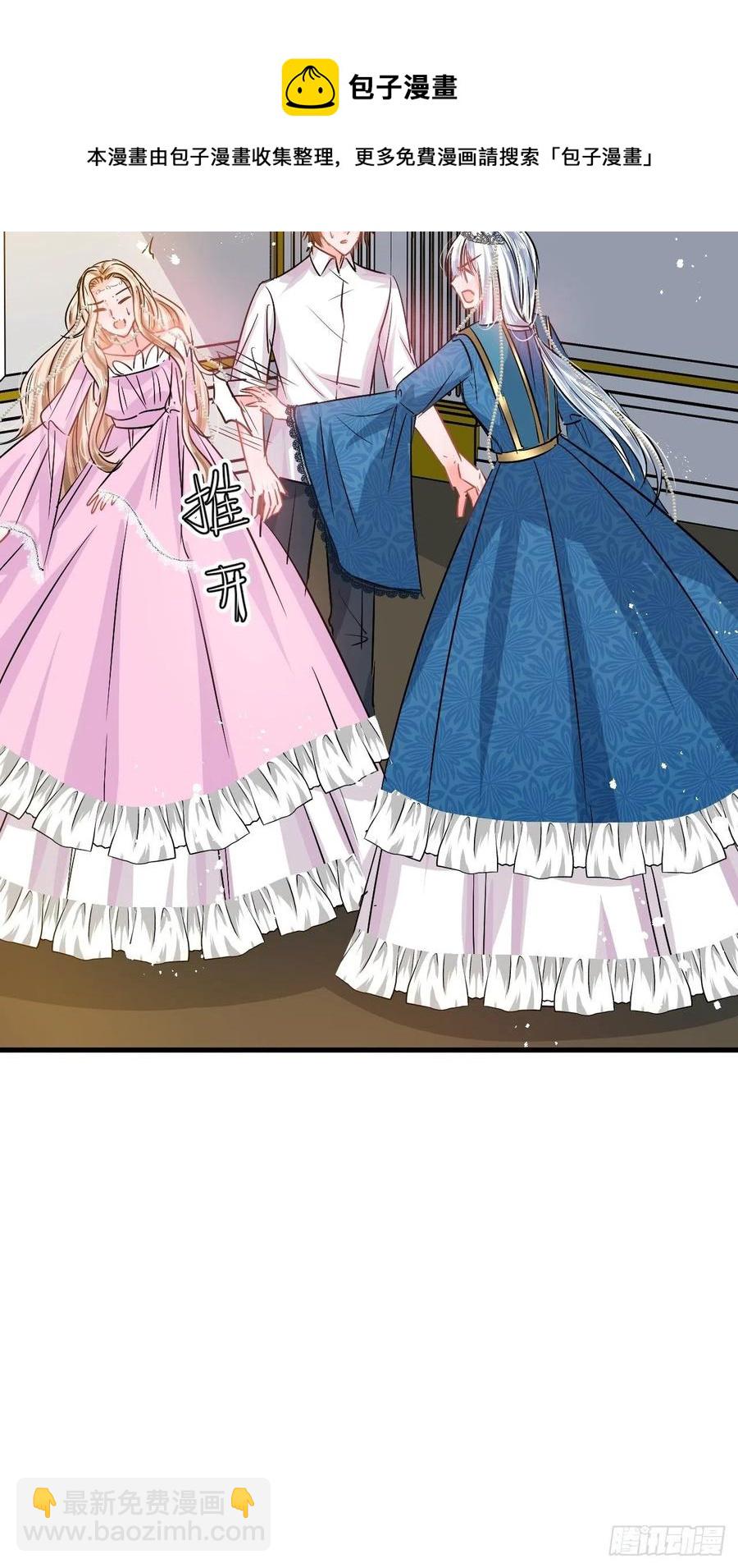 第86话 把绮丽关起来-第88话