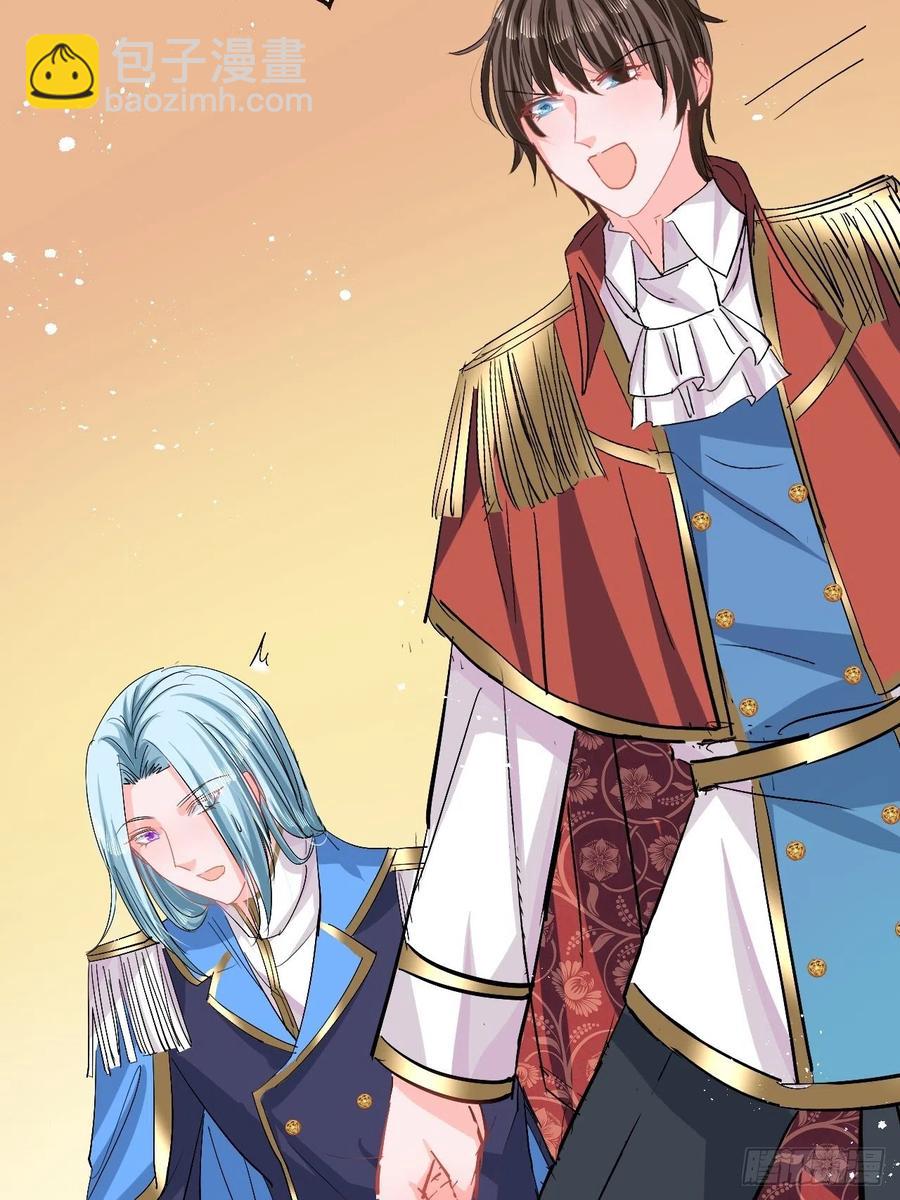 第86话 把绮丽关起来-第88话