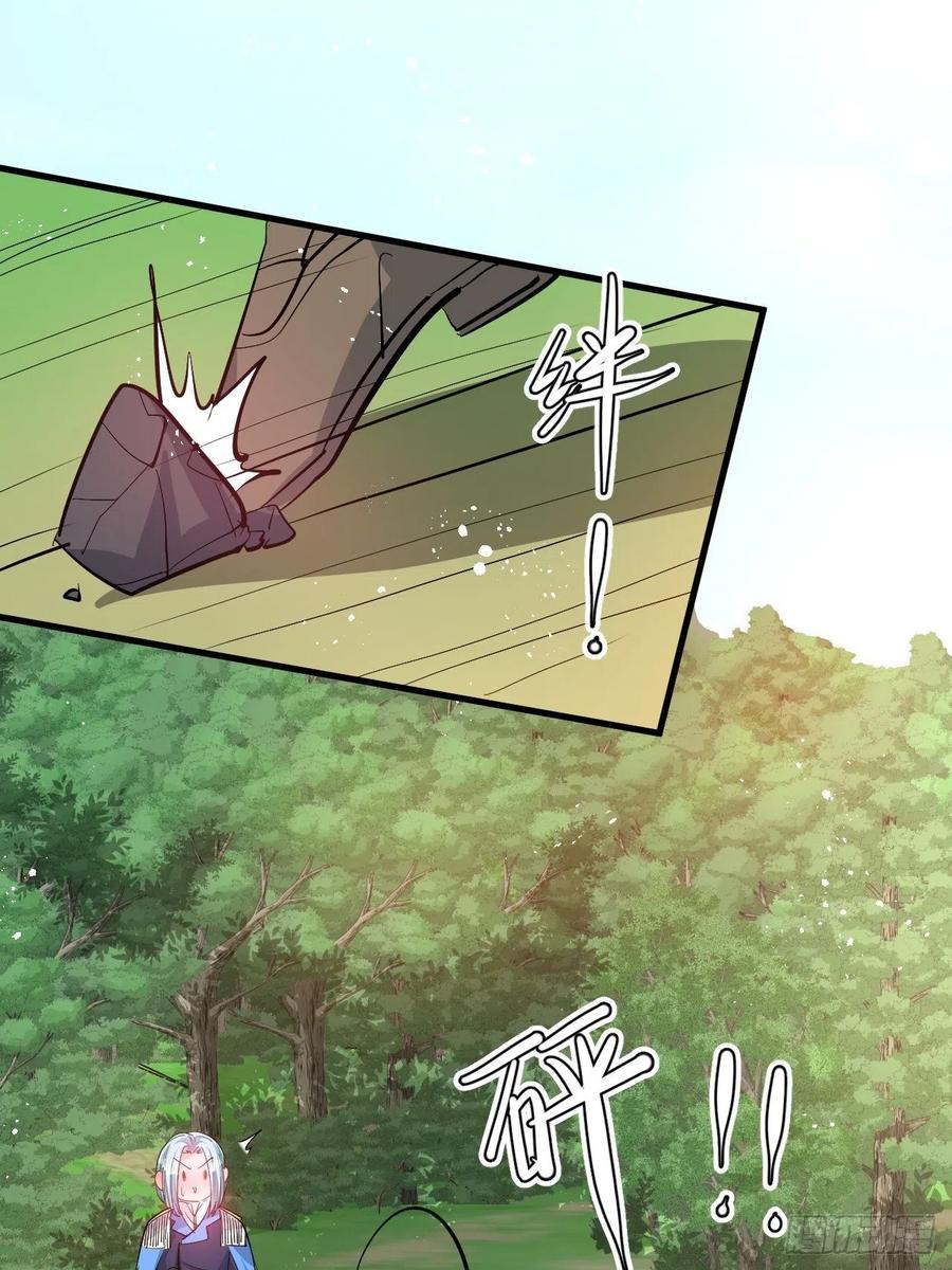 第86话 把绮丽关起来-第88话