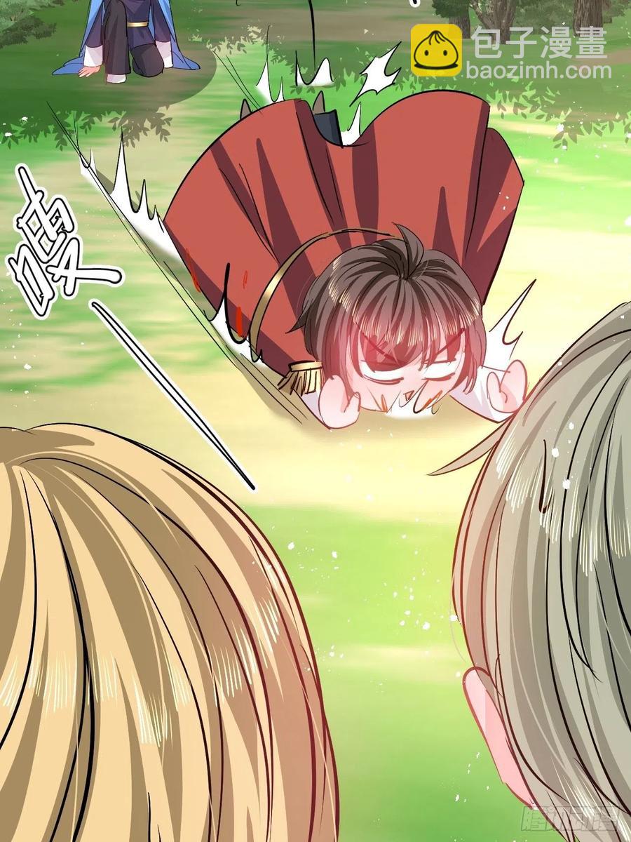 第86话 把绮丽关起来-第88话