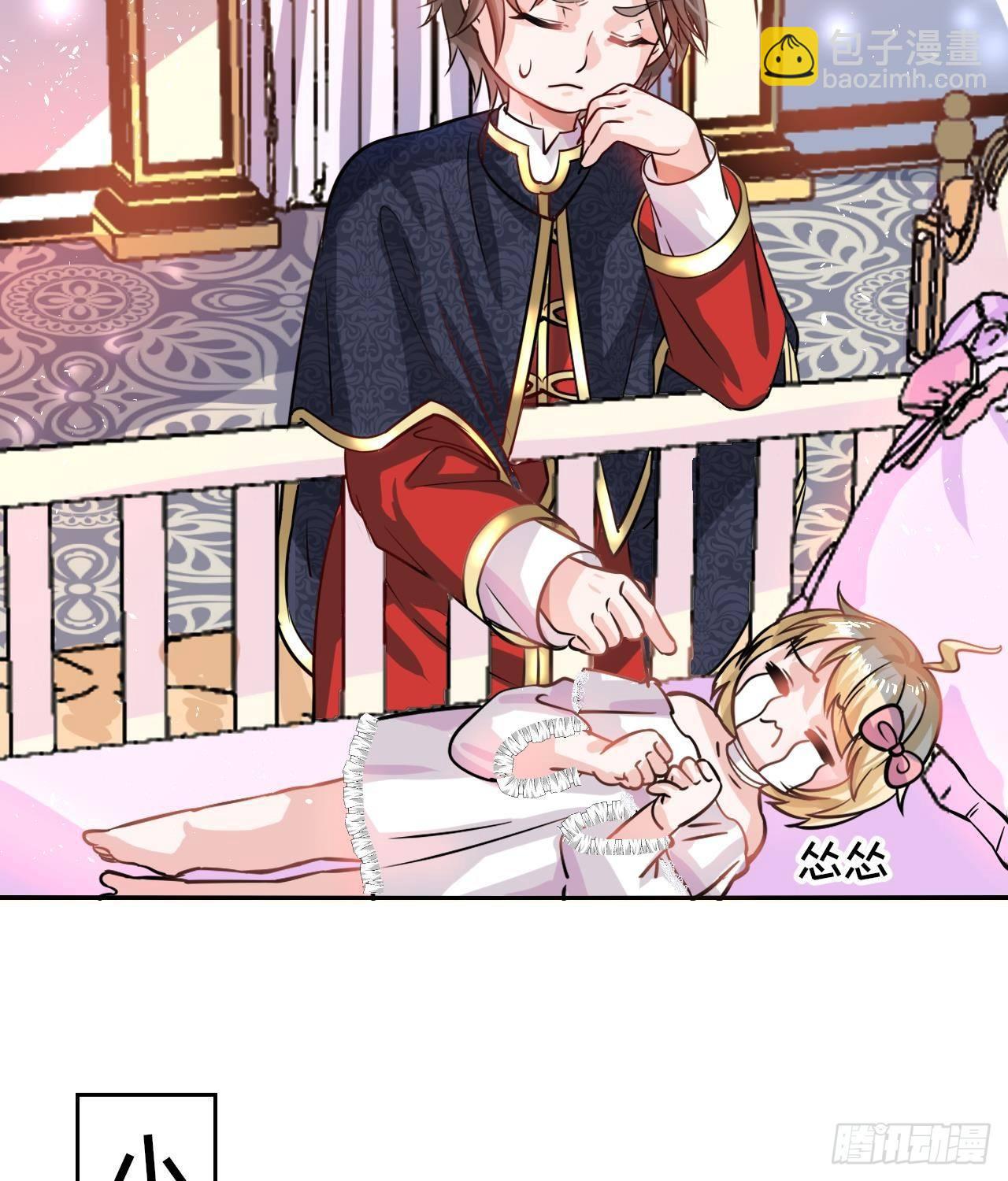 第九话 机智自救-第10话