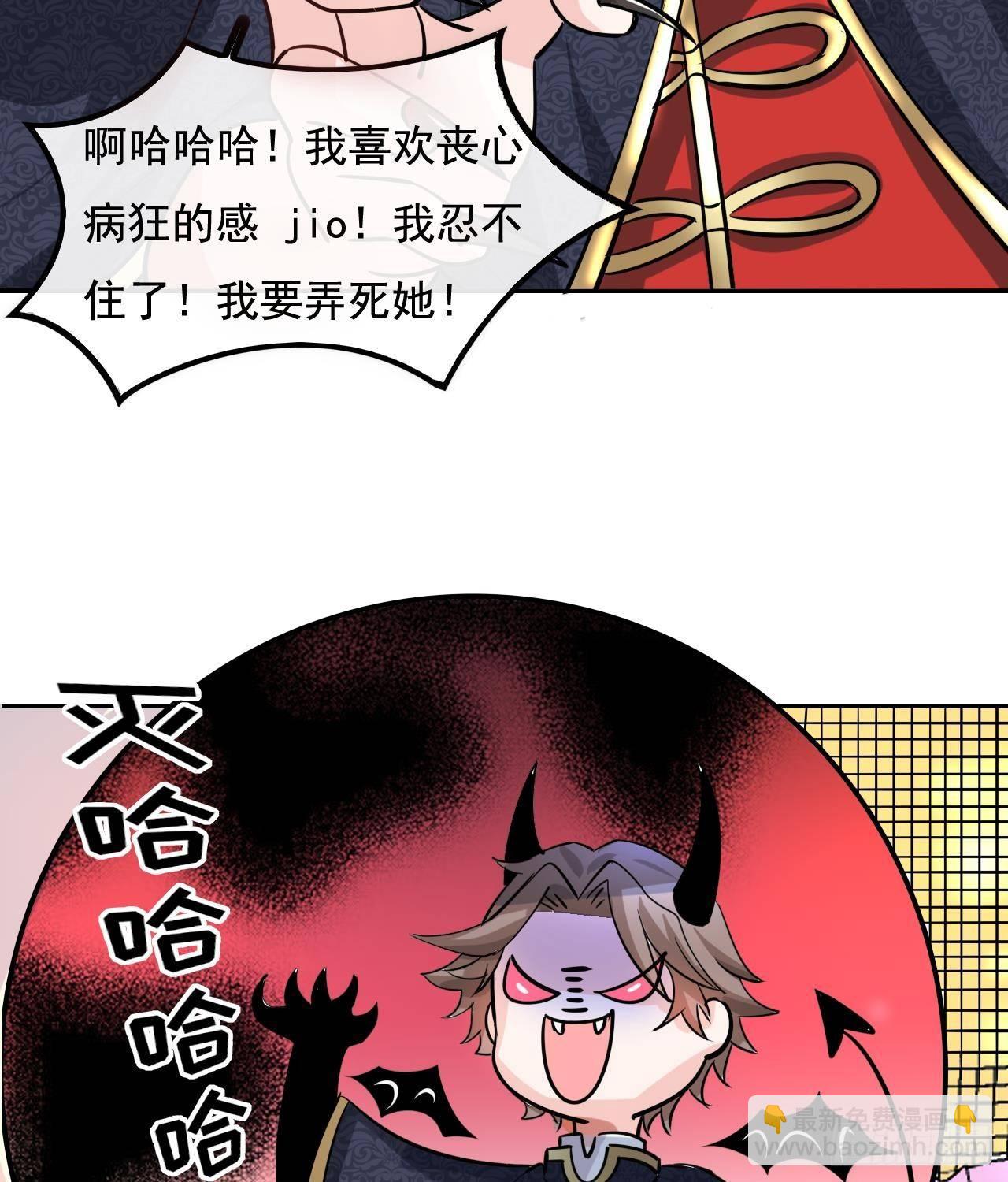 第九话 机智自救-第10话