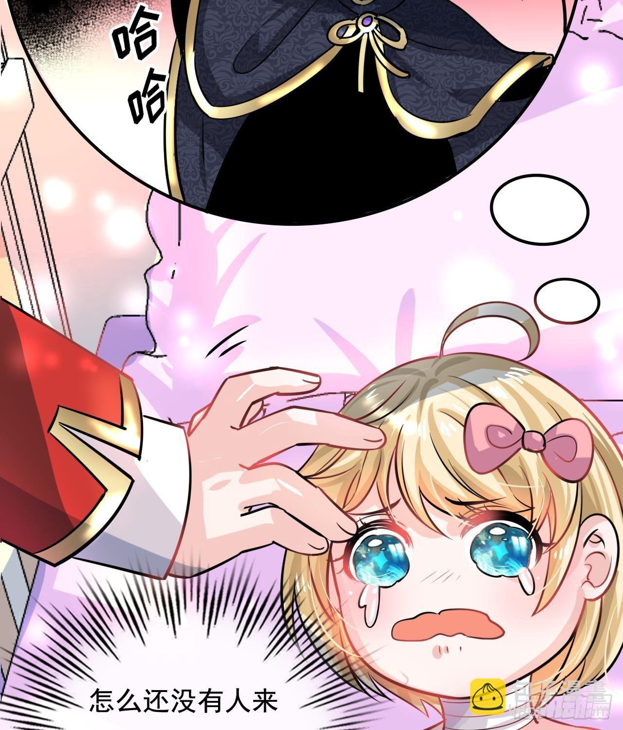 第九话 机智自救-第10话