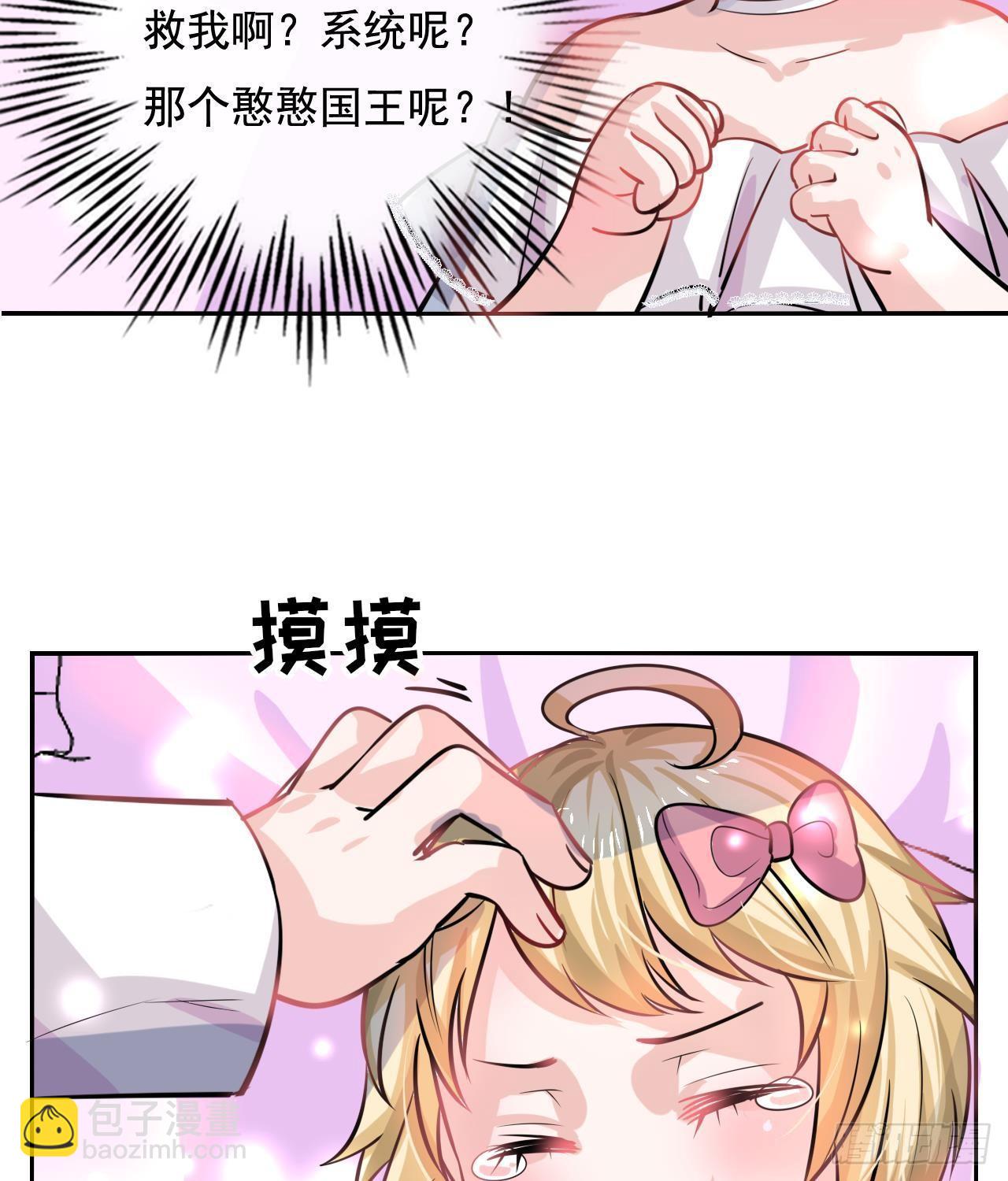 第九话 机智自救-第10话