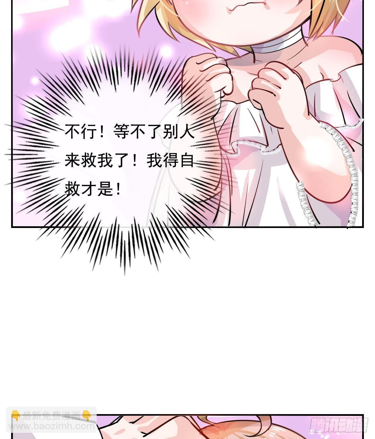 第九话 机智自救-第10话