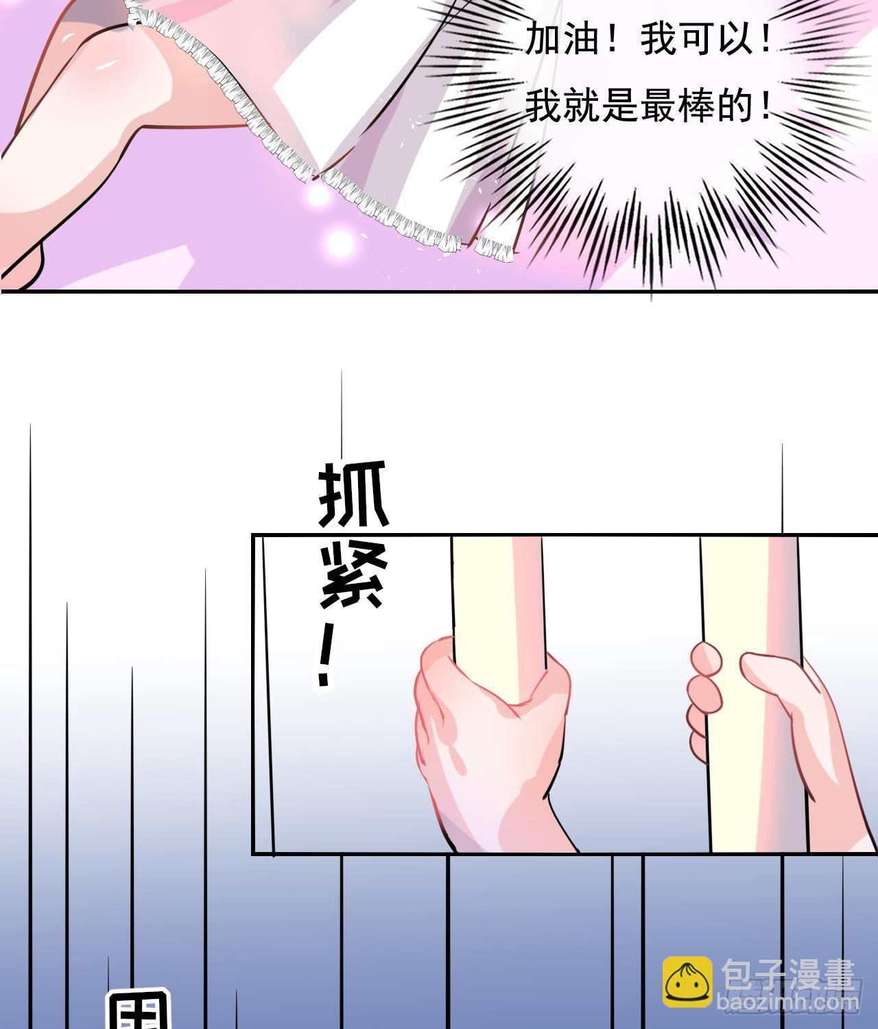 第九话 机智自救-第10话