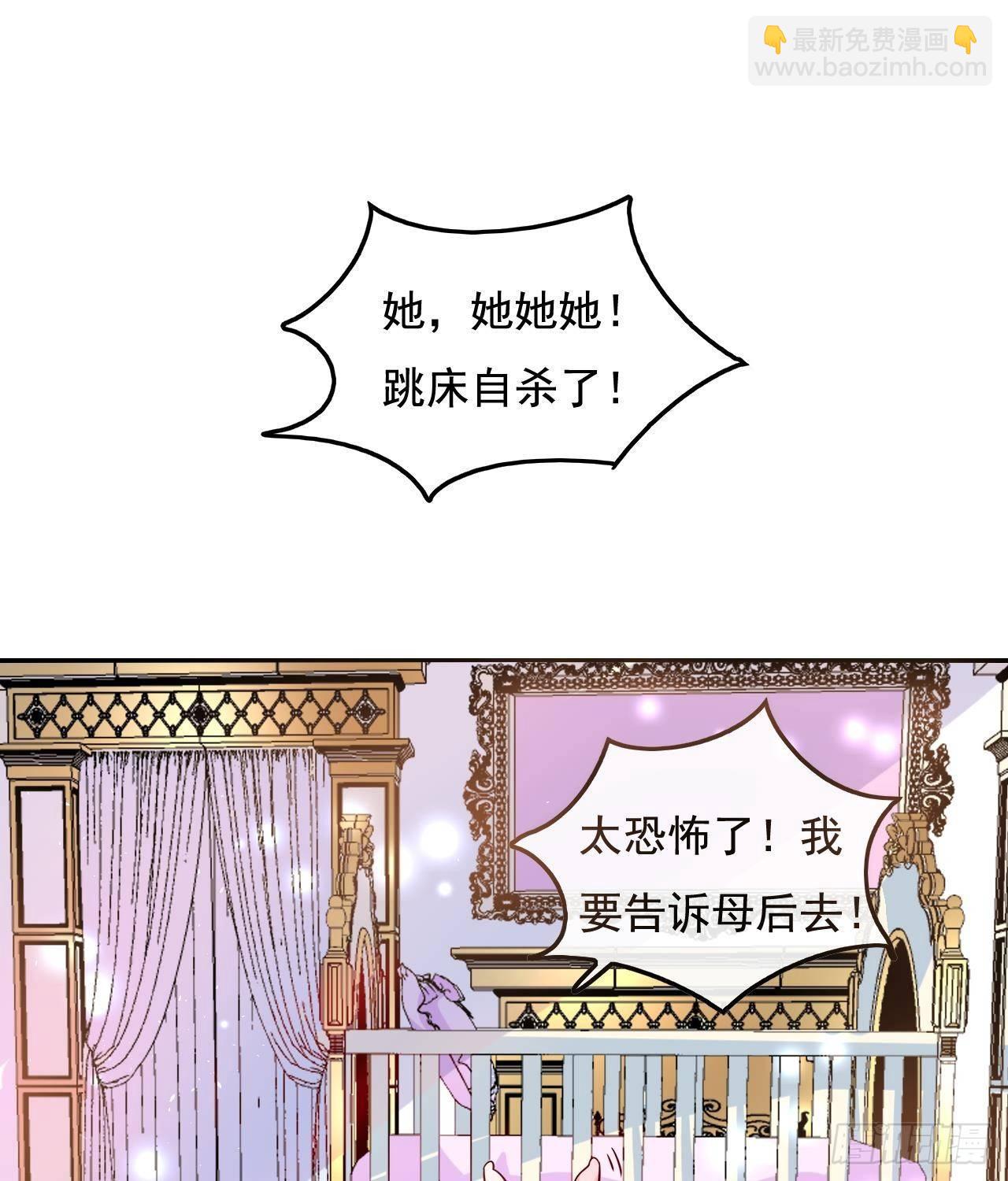 第九话 机智自救-第10话