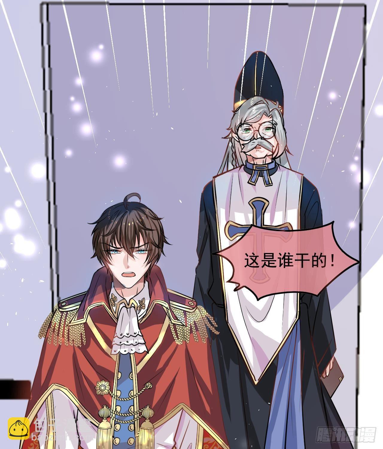 第九话 机智自救-第10话