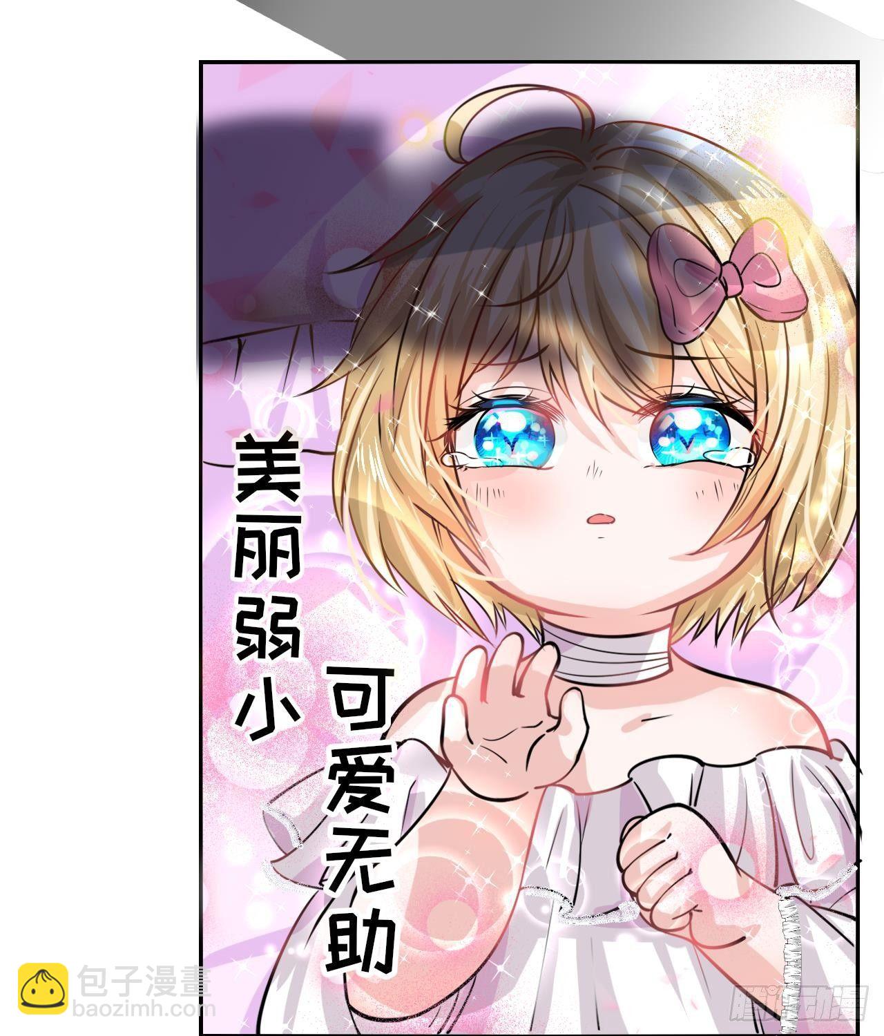 第九话 机智自救-第10话