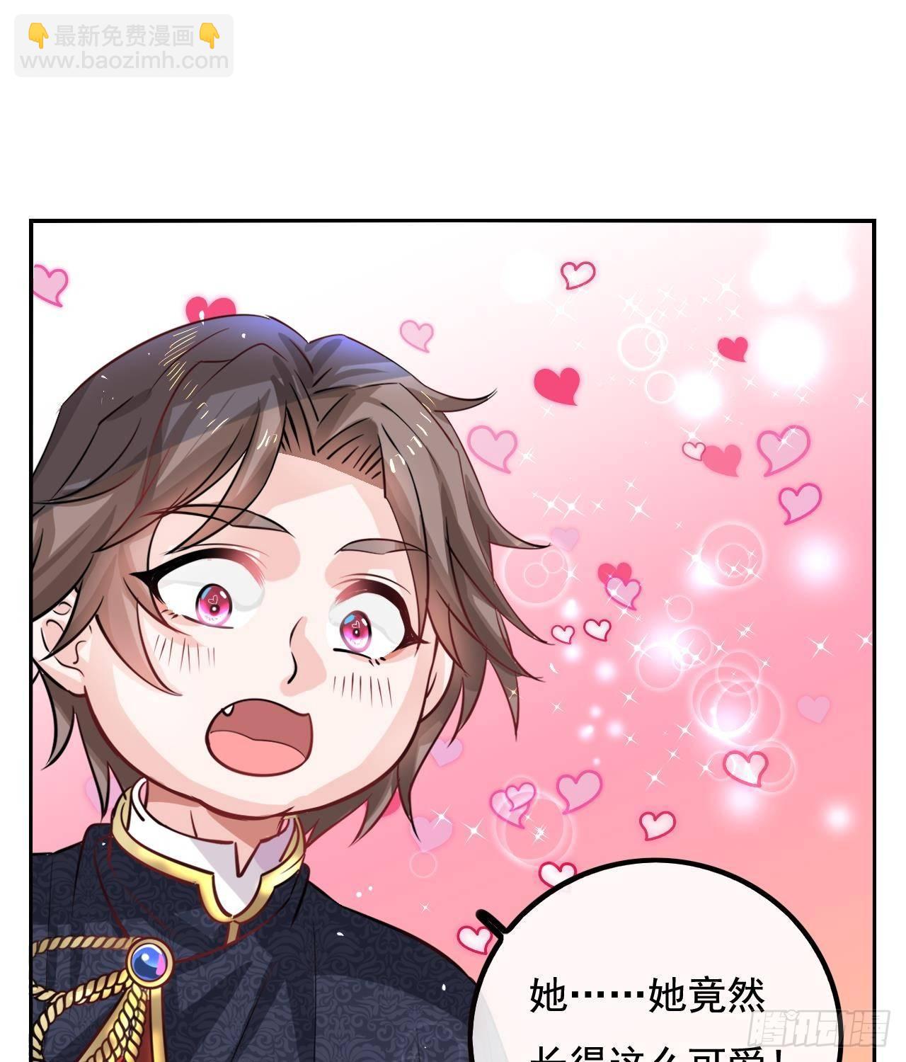 第九话 机智自救-第10话