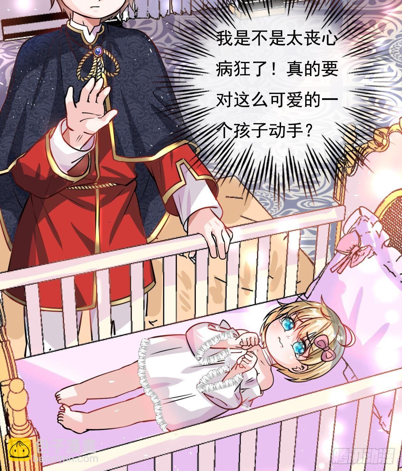 第九话 机智自救-第10话